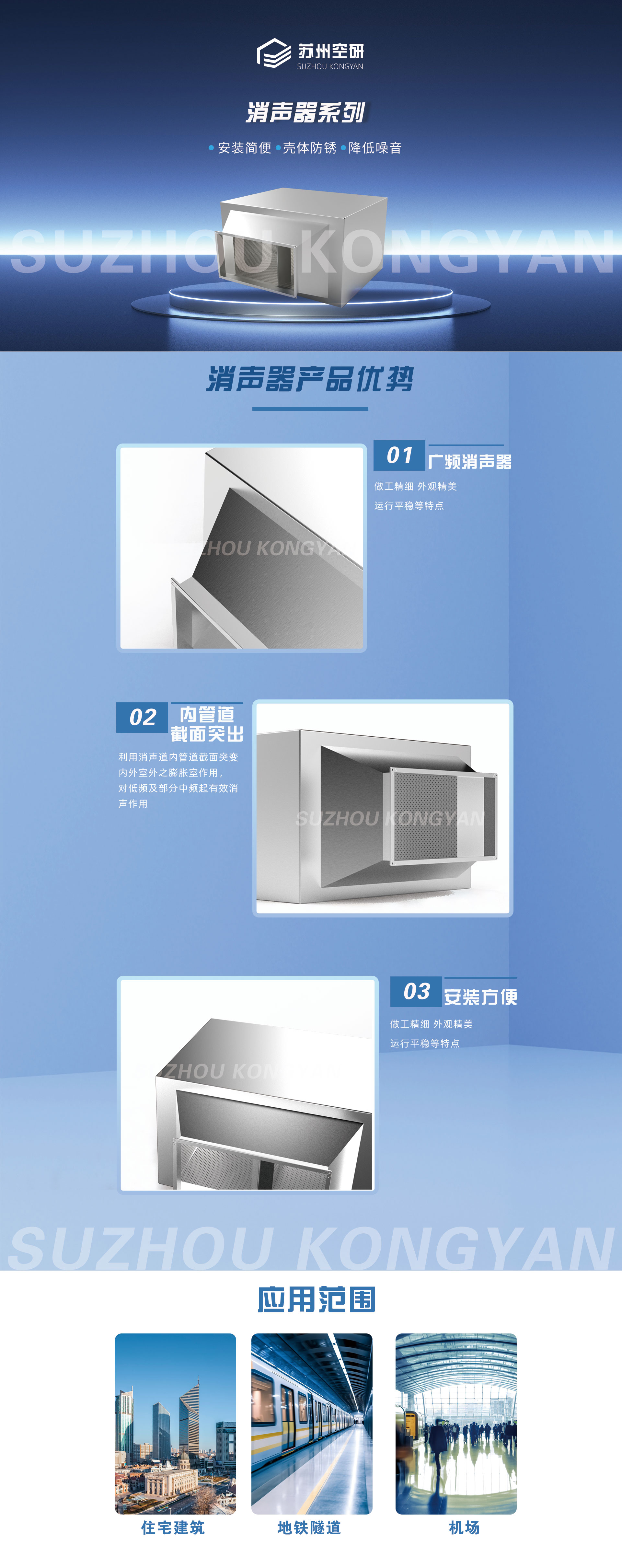 消声器.jpg